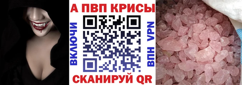 Наркота Челябинск Бошки Шишки АМФ ГАШ А ПВП Экстази Cocaine Мефедрон