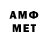 Метадон methadone Anya Grudinkina