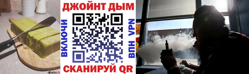 Еда ТГК конопля Челябинск