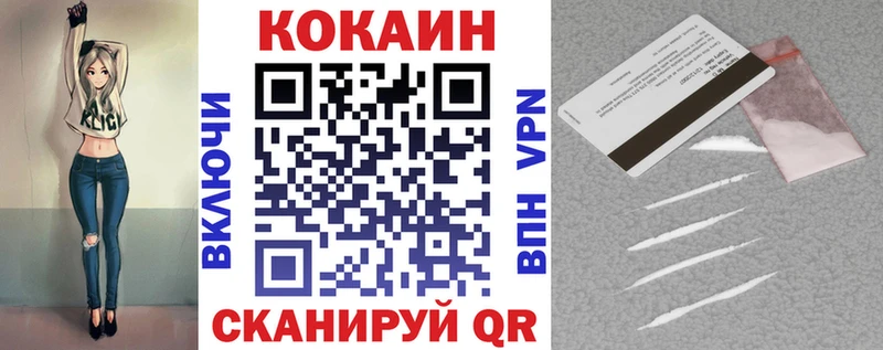 COCAIN Боливия Челябинск