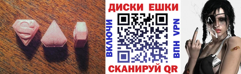 Экстази mix  МЕГА ссылка  Челябинск 