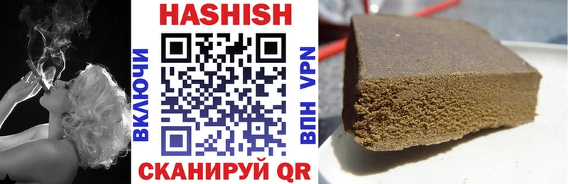 Гашиш Cannabis  Челябинск 