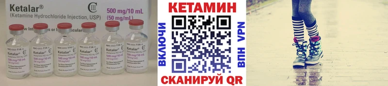 КЕТАМИН VHQ  Челябинск 
