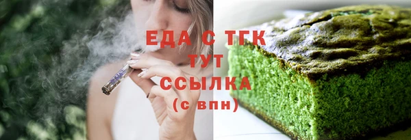 гидра Липки