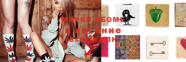 первитин Алексеевка