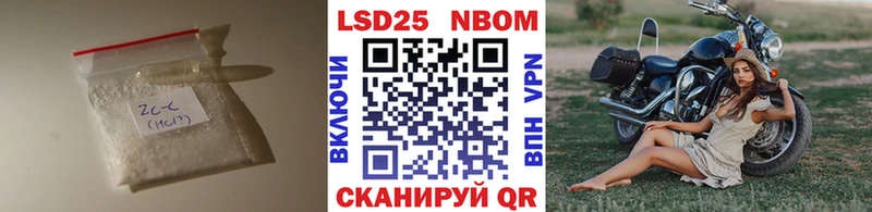 ЛСД экстази ecstasy  магазин продажи   Челябинск 