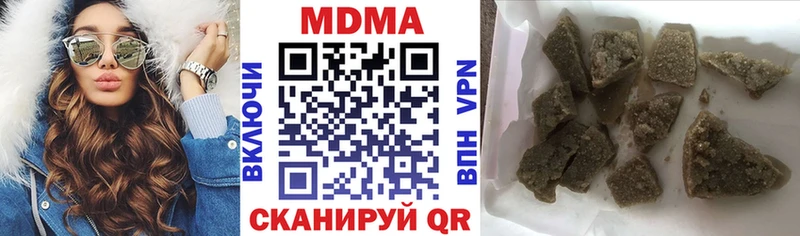 даркнет как зайти  Челябинск  MDMA Molly 