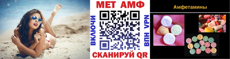 МЕТАМФЕТАМИН кристалл  Челябинск 