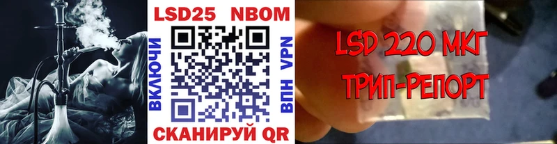 Марки NBOMe 1,8мг купить Челябинск