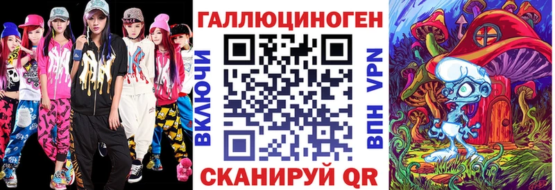 Псилоцибиновые грибы мухоморы  Челябинск 